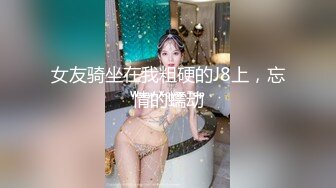 酒店高清偷拍新片速递大学生情侣开房反差婊美女脱掉裤子主动上位事后玩毛毛[