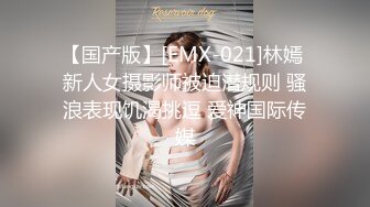 [MP4/ 1.09G]&nbsp;&nbsp;极品身材的美女空姐 穿上黑丝和学生制服把金主爸爸伺候好了才能要礼物