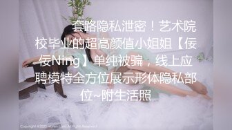 [MP4/ 2.42G] 黑衣吊带包臀裙大学生小美女 这身姿风情真迷人啊 趴在床上前凸后翘大长腿情欲沸腾鸡儿硬邦邦