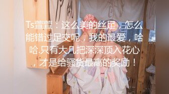 【巨乳女神降临】最新G罩杯木瓜奶爆乳女神乳儿大尺度玩乳私拍流出 玩乳揉穴 G罩杯福利 完美露脸 高清720P版