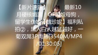 萝莉御姐双飞，冰肌玉骨俏佳人，极品女神骚穴特写抽插