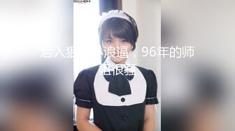 2023-2-25【用利顶你】周末激情，甜美型外围妹妹，小海豚道具自己玩，细腰美臀好身材，骑乘打桩蜜桃臀直抖