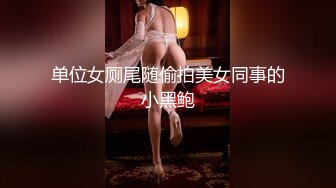 清秀人妻~ !白皙美乳~粉嫩美穴一线天 跳蛋爽震~大根很草 无套内射 第二季 (1)