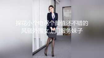 【新片速遞】和服装情趣女神萝莉大秀直播啪啪，无毛白虎逼自己玩道具插逼冒白浆，小嘴口交大粗鸡巴，让小哥各种蹂躏抽插[2.3G/MP4/03:09:20]