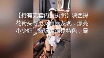 “阿阿，你再上面一点嘛”大长腿黑丝学妹年纪轻轻 被调教成母狗小BB特嫩