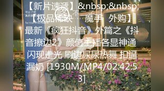 无水印[MP4/1000M]1/26 美女不行就只能一下下在沙发上被大鸡吧小伙多姿势猛怼VIP1196