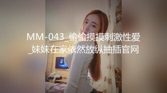 国产AV 天美传媒 TM0040 性侵女老师