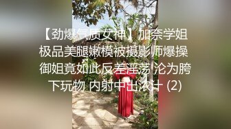 气质漂亮美眉【反差婊子】极品高颜值女友给男友口交舔屁眼日常啪啪2