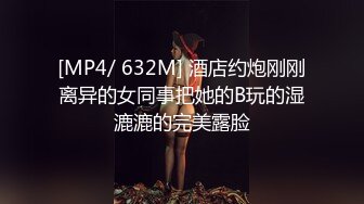 娇滴滴很会玩诱惑小美女，说话嗲嗲很有感觉，丝袜撕裆极品美穴，揉捏奶子自摸阴蒂，手指抠入娇喘呻吟很酥麻