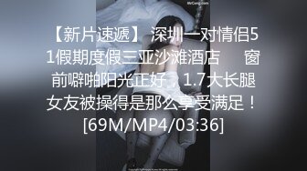 【新片速遞】黑丝女友露脸颜值不错跟男友激情啪啪，无套抽插打桩机式爆草看着好刺激好猛，多体位射在背上玩奶子看逼特写[365MB/MP4/51:39]