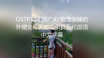 扣扣传媒 QQCM-005 杏眼含春顶级女神▌淑怡▌前女友婚后出轨 现任无能 前任中出精液从蜜壶淫靡流出