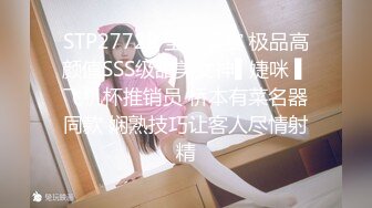 星空无限传媒 xkqp-029 在老婆面前操初恋女推销员做爱-石榴