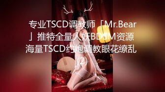 『仙仙桃』黑丝女王定制私拍 唯美清纯反差 超嫩性感白虎穴水晶棒紫薇插出白浆 白丝萝莉小公主超可爱 (1)