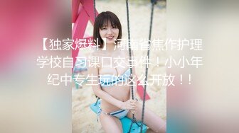 『可爱00后小母G』❤️反差小学妹 小屁股带上狐狸尾巴 被爸爸肏的流了好多水水，小穴都被干肿了 白白嫩嫩的萝莉嗲声嗲气