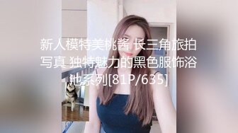 【新片速遞】02年巨乳大胸妹❤️❤️：一对胸前大尤物，饱满巨物，下面漂亮的很，小肉棒就能搞出好多白浆，爽到喷水！[297M/MP4/26:09]