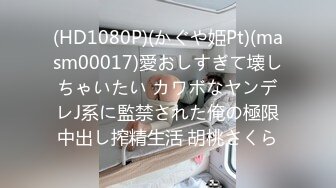 [apak-232] 【青春美少女の覚醒】「奥まで激しく突かれてイキたい！」 淫乱絶頂生徒指導 お嬢様の教え子が痙攣絶頂に目覚めた子宮直撃SEX 吹奏楽部 希咲那奈