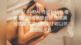 [原创] 健身房工作，自慰老公突然打电话，太饥渴！没见过这么骚的！淫语刺激