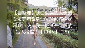 专业良家收割机，【良家故事】，想出轨的良家不少，大神广撒网，成功钓到几个来酒店，做她的第二个男人1