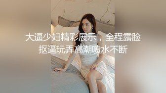 大逼少妇精彩展示，全程露脸抠逼玩弄高潮喷水不断