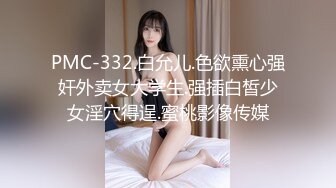 美女主播要被家里的狗给强暴了