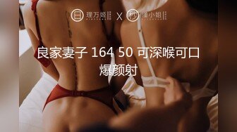 00后金发妹子手势验证