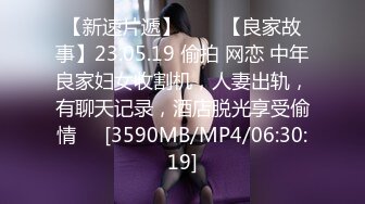 [MP4/448MB]最新極品淫娃網紅美少女▌鈴木君 ▌漫展體驗Cos王者榮耀 手铐束縛嫩穴瑤妹