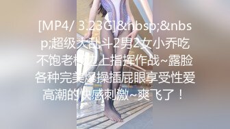 [MP4/1.54G]8-6【专找老阿姨玩】今天约未婚妈妈，长相清纯，哄开心了无套操射肚子上