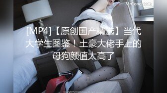 国产CD系列湾湾伪娘妮雅约炮被小胖哥激情啪啪操到射