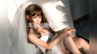 [MP4/ 1.39G]&nbsp;&nbsp;女主沈樵床戏性爱教学全集 骚妹纸完美身材 活超棒