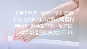 2024-5-3【鑫仔探花】包臀裙外围小姐姐，大白美腿，收了钱办事，躺在沙发摸穴，大屁股骑乘位操逼[RF/MP4/1000MB