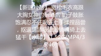 【自整理】能吃到自己奶子的巨乳丰满熟女的屁股一撅，骚逼和屁眼子就张开了，太淫荡了！LochNessa93 最新流出视频合集（第一弹）【NV】 (197)