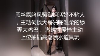 趁姐姐睡着床边偷上姐夫