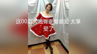 16cm上海男找女炮友