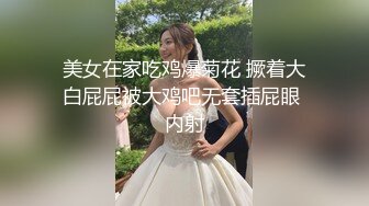 [MP4/ 377M]&nbsp;&nbsp;极品性爱泄密饥渴美院骚学姐陈馨馨情趣69超多淫语 不让戴套操她 想被无套内射的骚学姐