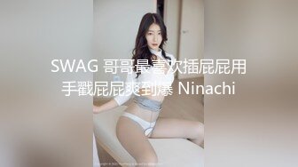 Ria 久留美她被带走了，把自己推到了边缘，同时从棒棒糖上舔了她自己的阴道汁！