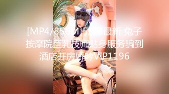 [MP4/826MB]【超清AI】2021.8.25【凯迪拉克探花】18岁兼职学生妹，发育得不错，大奶子，乖巧害羞