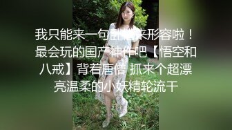 ❤️双洞齐插❤️被操醒后再加大药量强行继续