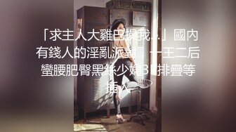 kcf9.com-【纯天然巨乳鲍汁】天然巨乳女神~! 道具抠逼流白浆 刚下海就被干~爽死了! (4)