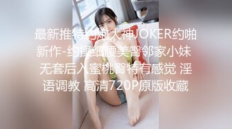 抖音半糖【草莓少女】阴穴犹如草莓般樱红，洞口小尿道口流出闪闪晶莹水水，娇喘甜美呻吟39V福利