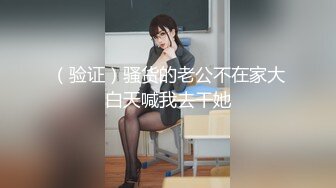 [MP4]性爱战神VS良家美骚妇 心血来潮想操正做饭的美少妇 厨房爆菊怎么做饭啊 大屌完具齐插厨房干到床上