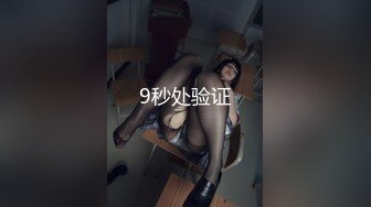 【新片速遞 】&nbsp;&nbsp;高端女白领全程露脸我咋看着这妞在办公桌上在骚呢，漏着骚穴自慰呻吟，互动撩骚淫声荡语道具抽插玩的好嗨啊[709MB/MP4/56:54]