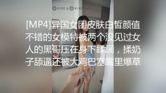 [MP4/ 2.33G]&nbsp;&nbsp;爽翻天的少妇，激情荡秋千式草逼，让大哥无套抽插，激情上位性感椅