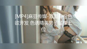 甜美無敵的清純嫩妹，上班时间在办公室 穿的OL制服絲襪美腿，插爆罕見一線饅頭粉逼