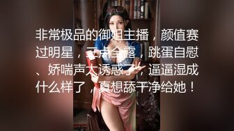 配对系列！春浪现场直接X起来？