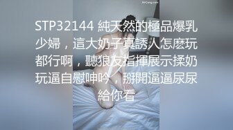 [MP4/ 520M]&nbsp;&nbsp;大叔网约170CM极品颜值大长腿美妞，坚挺白嫩奶子，身材很棒，埋头舔逼吸吮舔屌