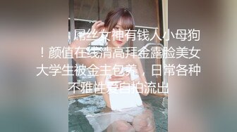 洞中偷窥眼镜小表妹洗香香