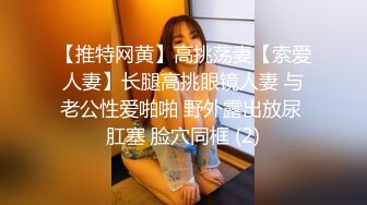 喝多了的美女白领被带到酒店肆意爱抚吸允，清秀气质美妙肉体啪啪搞起来滋味好爽