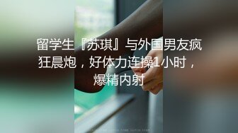 【绿帽嫣然一笑】最新SVIP福利，一个肛交一个操逼，第一次尝试三根鸡巴，老婆挺享受