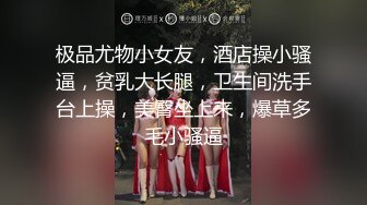 想要的肥臀