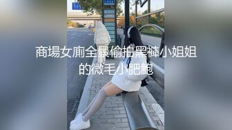 STP29806 ?网红女神? 最新刚下海白发萝莉2.5次元美少女▌千夜喵喵▌性感泳衣和哥哥试爱 后入Q弹蜜臀 开腿狂肏呻吟精液洗礼